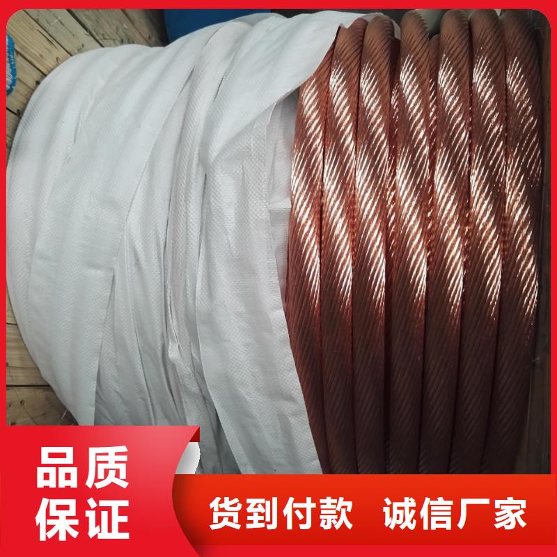 铜绞线黄铜板多种优势放心选择