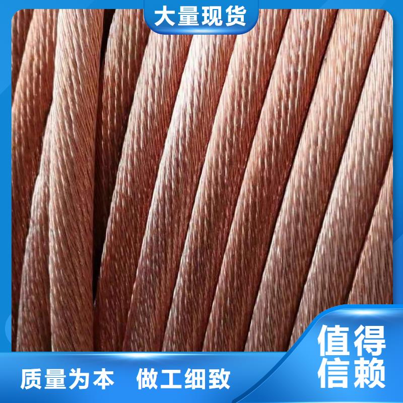 裸铜线16mm2%变电站合格证资料检测报告