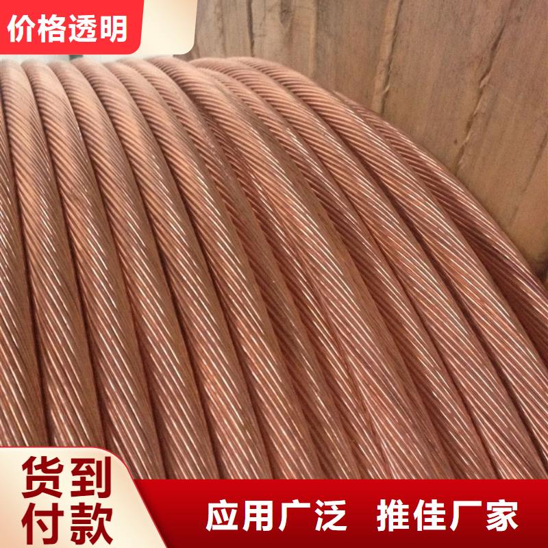 接地镀锡铜绞线185㎜材料证明书