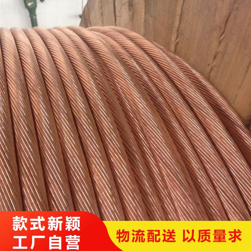 【TJ-35mm2铜绞线】产品外观颜色均匀、光泽美观,并具有耐蚀