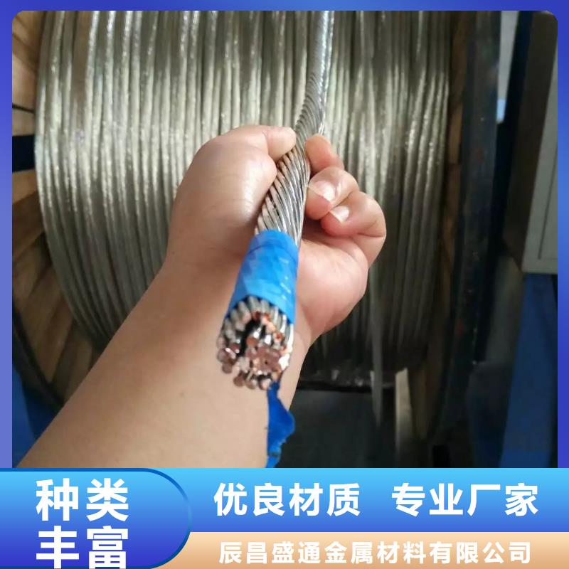 TJ-500mm2铜绞线%材质证明/合格证