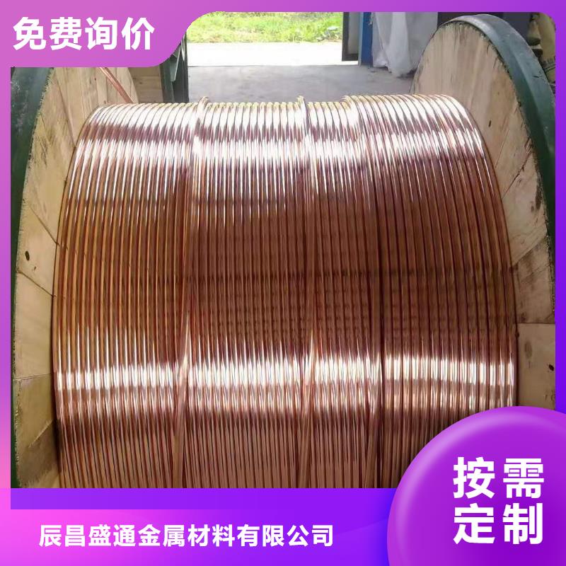 TJ-400平方铜绞线TJ-400平方铜绞线%