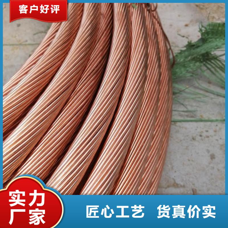 【TJ-95mm2铜绞线】厂家直销质优价廉