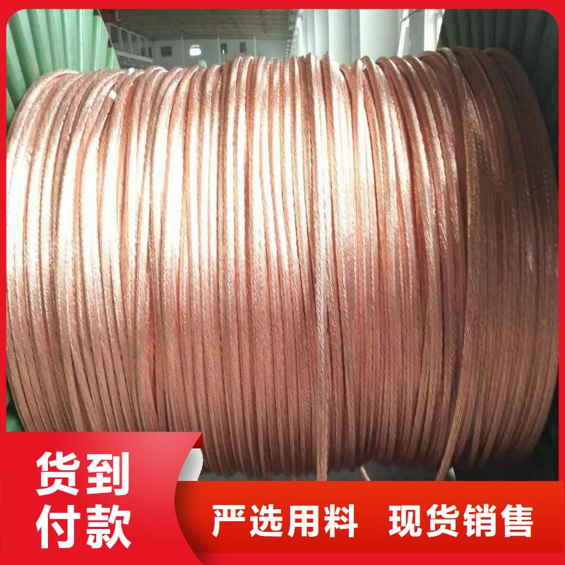 铜绞线_黄铜带大量现货供应