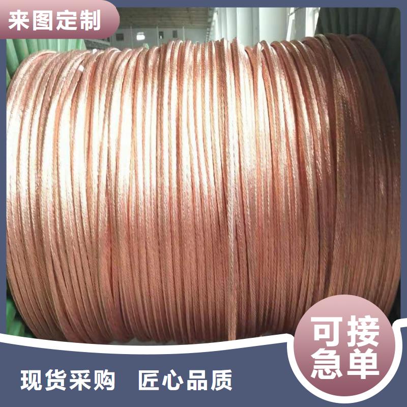TJ-75平方镀锡铜绞线%一米多少钱