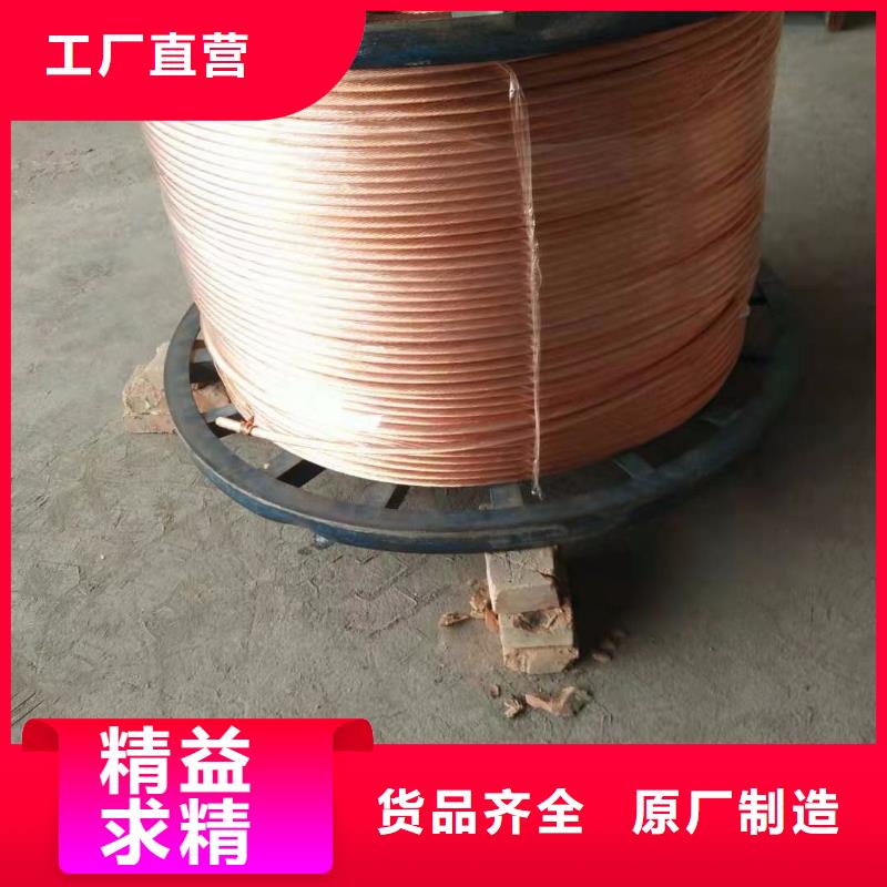 〖TJ-240平方镀锡铜绞线〗图片合格证材质证明