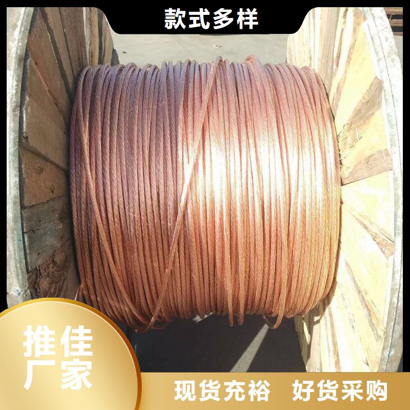 铜绞线理论重量表大全现货充足一米多少钱
