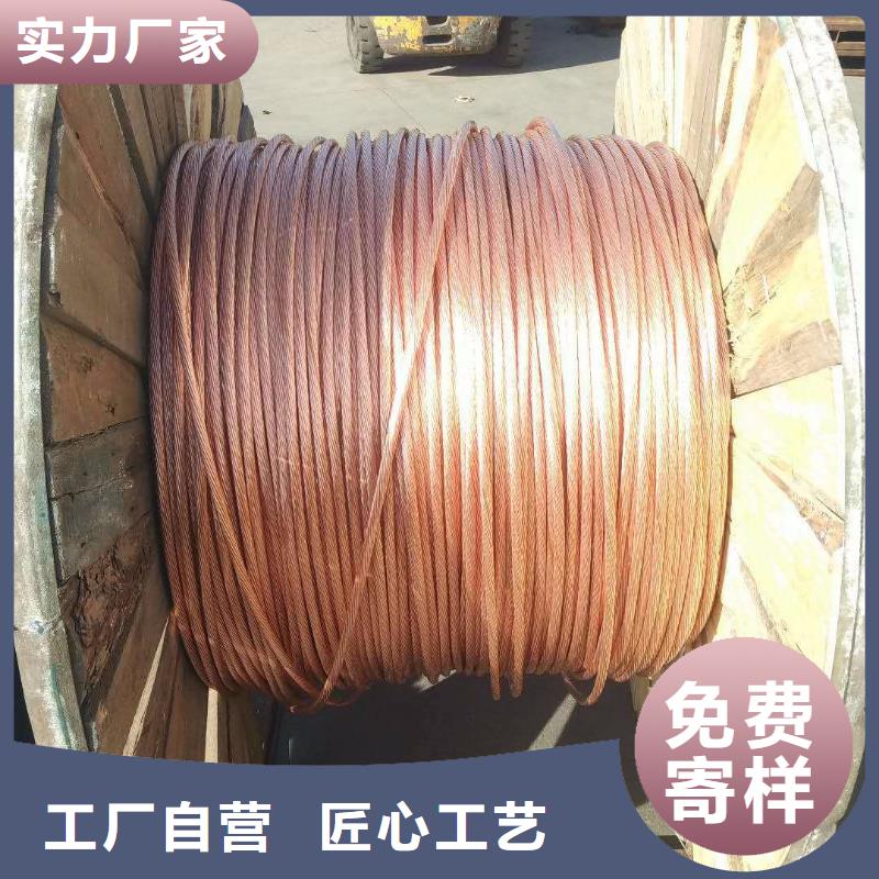 〖TJ-150平方镀锡铜绞线〗产品外观均匀、光泽美观,并具有耐蚀、