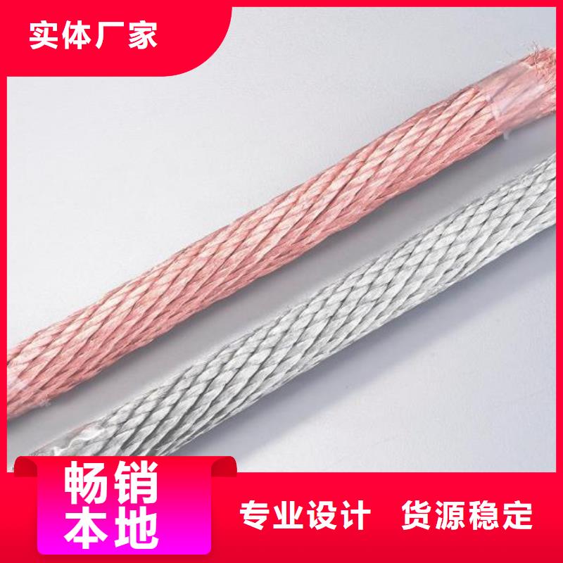 【TJX-500mm2铜绞线】今日新价格
