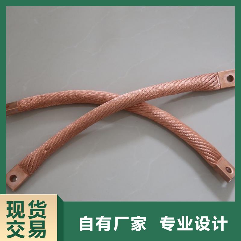 TJ-50mm2铜绞线/镀锡铜绞线/现货批发