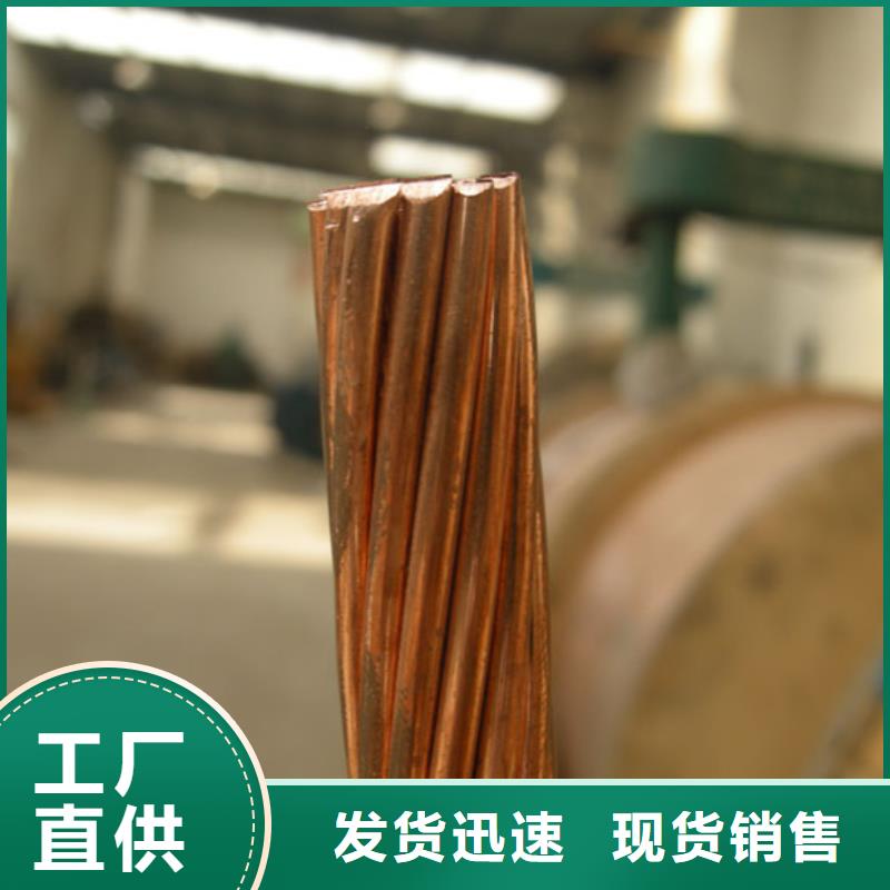 铜绞线理论重量表大全了解更多有现货