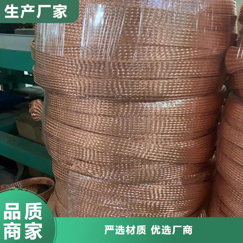 TJ-500mm2铜绞线/镀锡铜绞线/现货批发