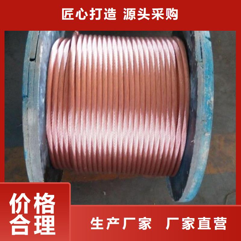 TJ-630mm2铜绞线%材质证明/合格证