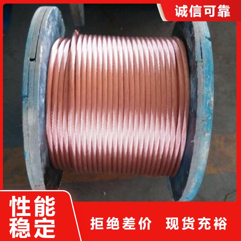 【TJ-150mm2铜绞线】产品外观美丽大方
