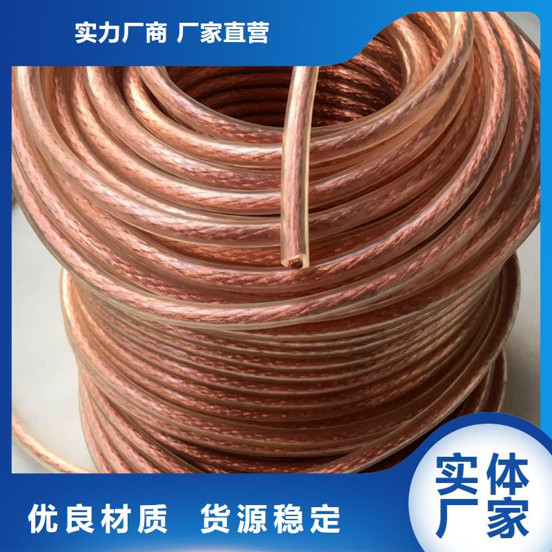 TJ-95mm2铜绞线%材质证明/合格证
