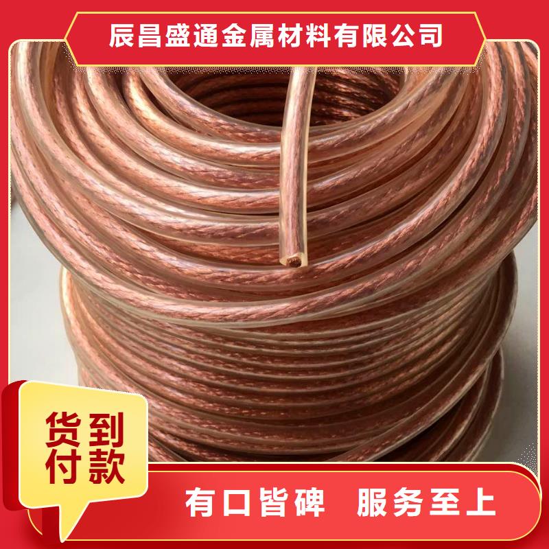铜绞线本地厂家含税含运费
