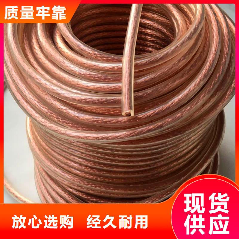 〖TJ-150平方镀锡铜绞线〗产品外观均匀、光泽美观,并具有耐蚀、