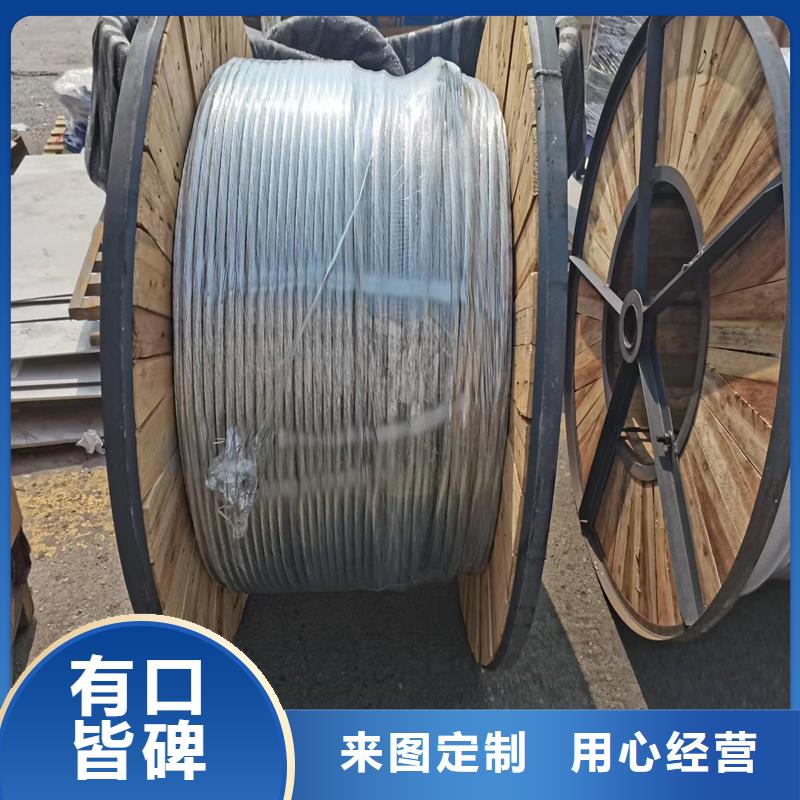 镀锡铜绞线的氟塑料护套制作工艺流程正规厂家一米多少钱
