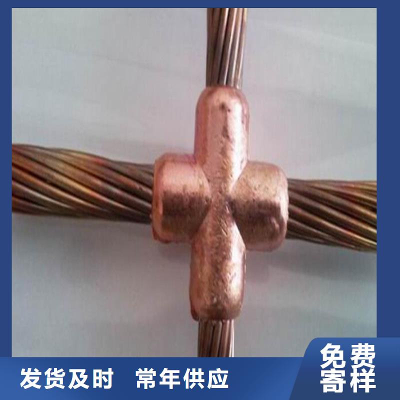 TJ-185平方铜绞线TJ-185平方铜绞线