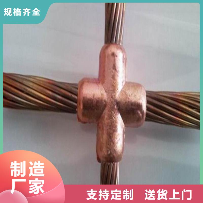 【TJ-185mm2镀锡铜绞线】厂家直销质优价廉