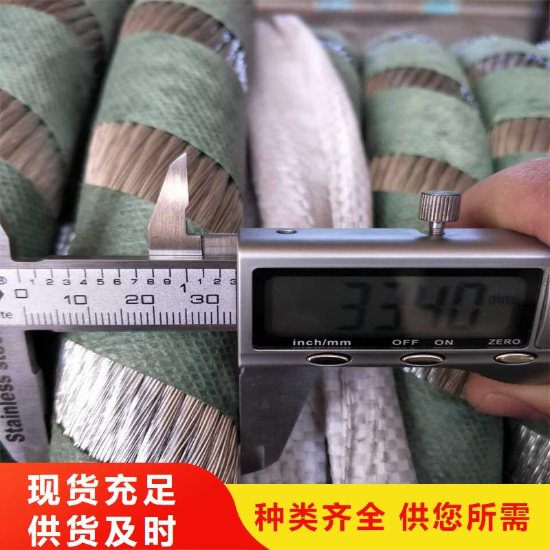 【TJX-75mm2镀锡铜绞线】变电站接地工程