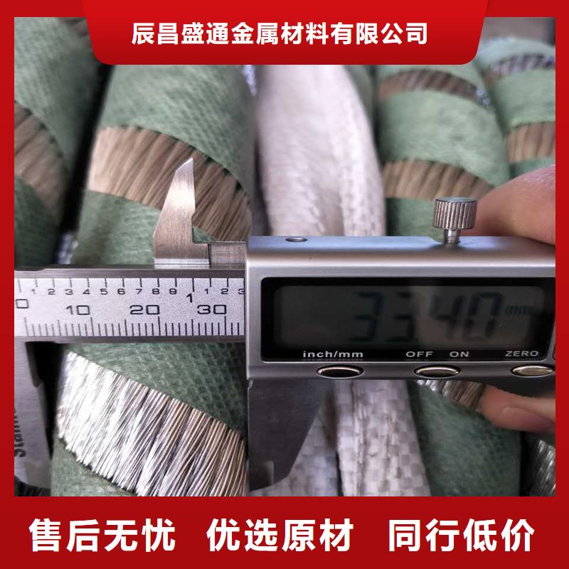 TJ-300平方铜绞线%材质证明/合格证