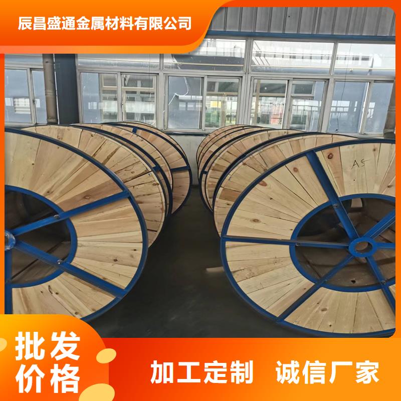 【TJ-75mm2镀锡铜绞线】一米多少钱