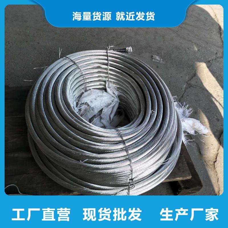 〖TJ-16平方铜绞线〗详细参数、实时报价、行情走势、优质商品批发/