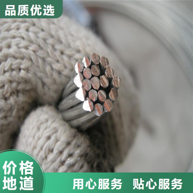 铜绞线重量怎么计算本地厂家有现货