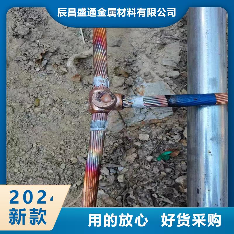 镀锡铜绞线150㎜一米多少钱