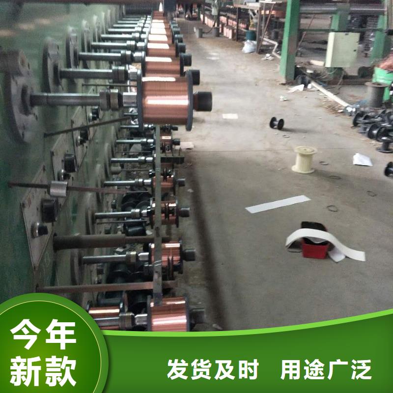 【TJX-75mm2铜绞线】今日新价格