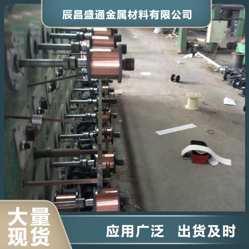 TJ-400平方铜绞线TJ-400平方铜绞线%
