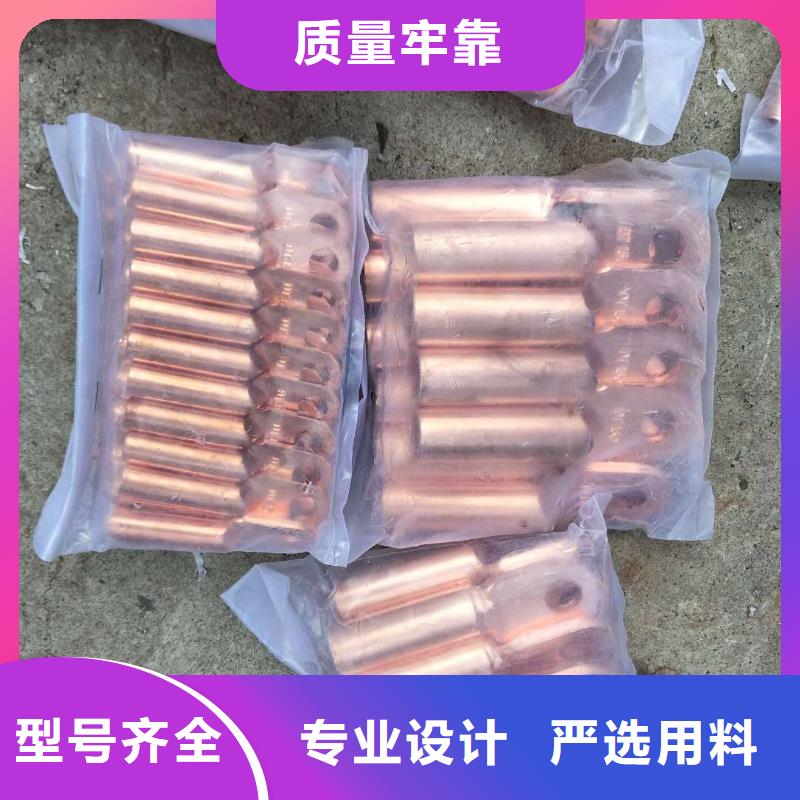 TJ-120平方镀锡铜绞线货源【厂家】