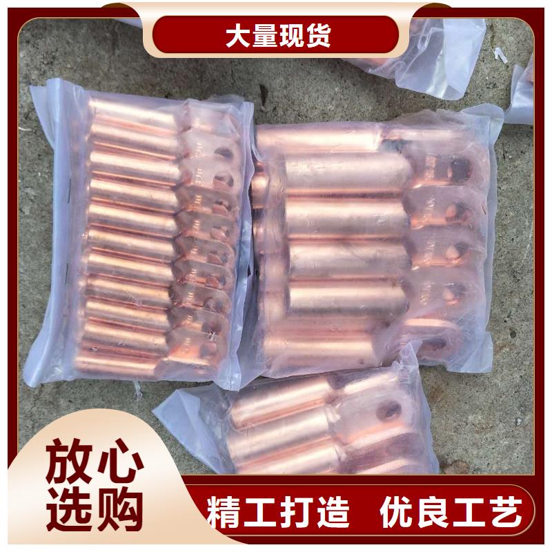 TJ-300平方铜绞线