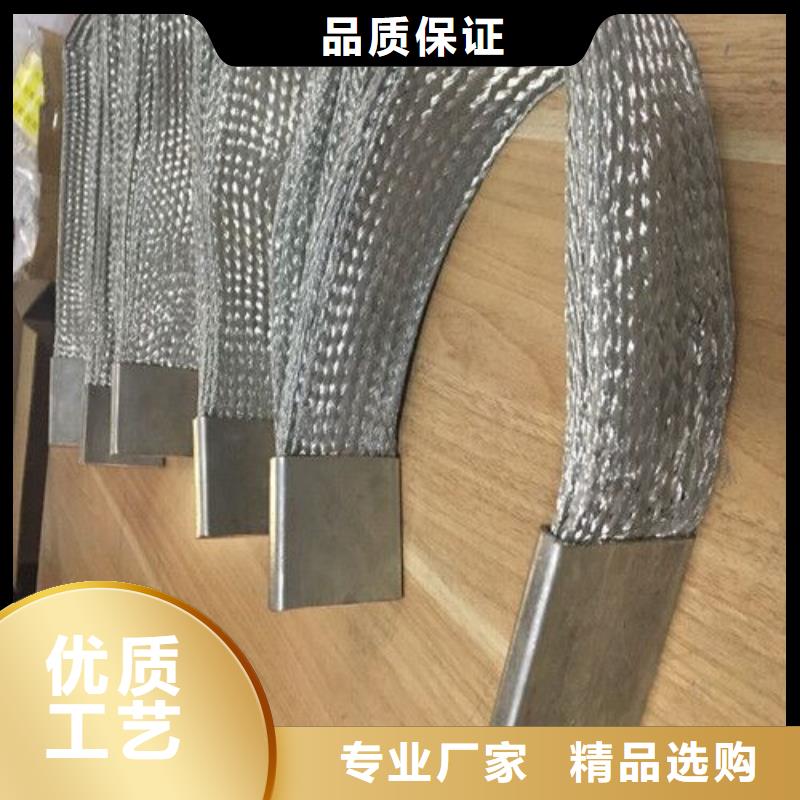 【TJX-75mm2镀锡铜绞线】厂家直销质优价廉
