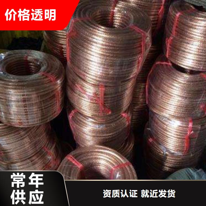 TJ-185平方镀锡铜绞线%多少钱