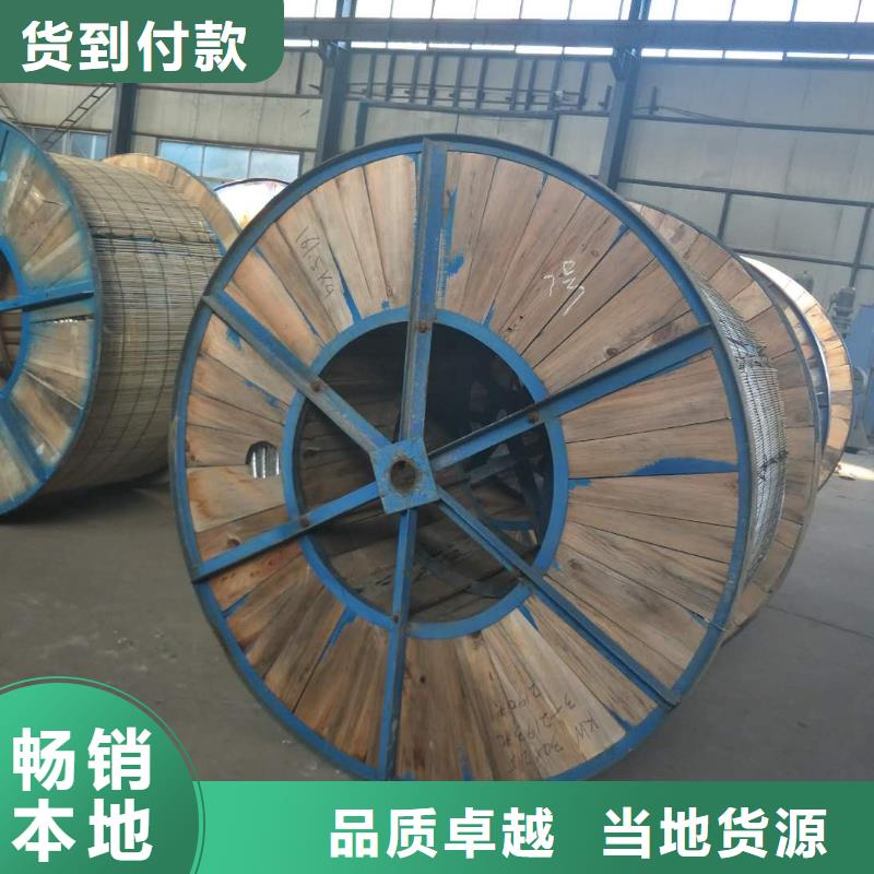 变电站接地镀锡铜绞线TJ-150mm2更多满减折扣!网购上,单单有惊喜!