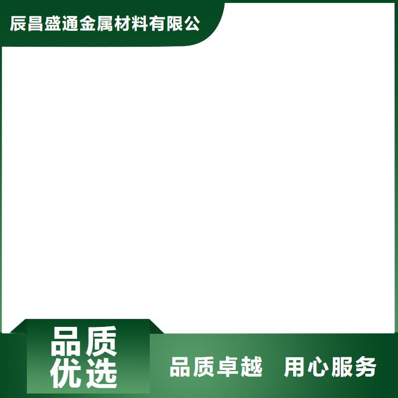 铜绞线理论重量表大全了解更多有现货