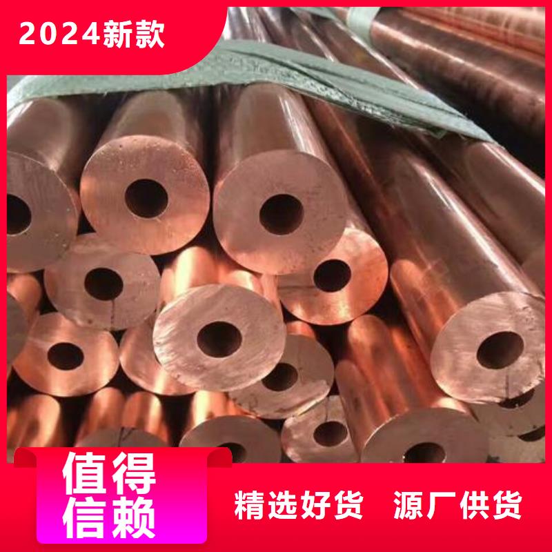 铜管价格美丽