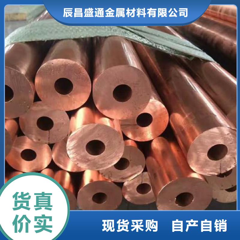 〖包塑铜管12*1〗厂家，定制
