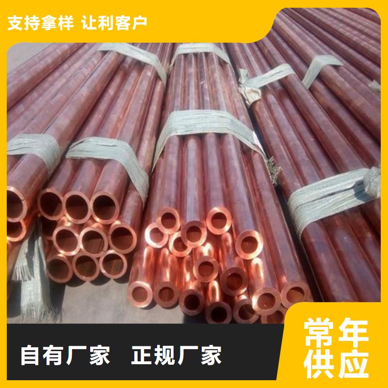 包塑铜管6*1价格美丽