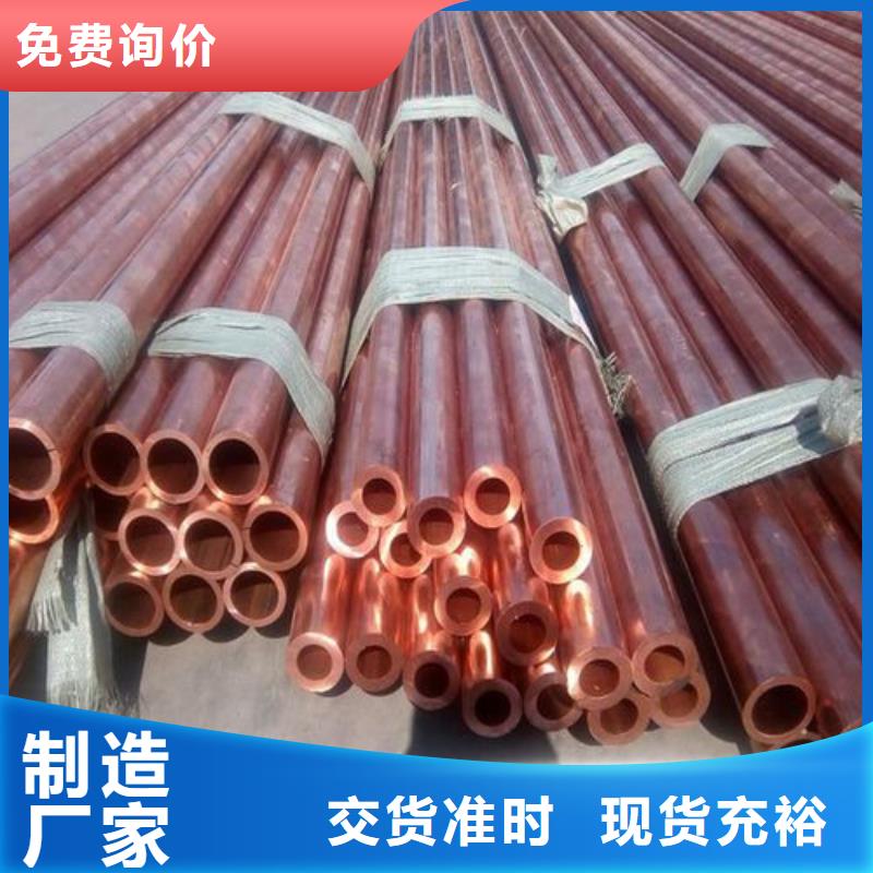 包塑紫铜管价格美丽