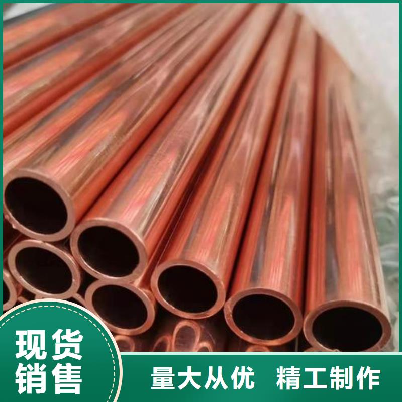 紫铜管5*1%现货批发