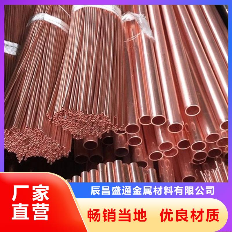 铜管%1米多少钱