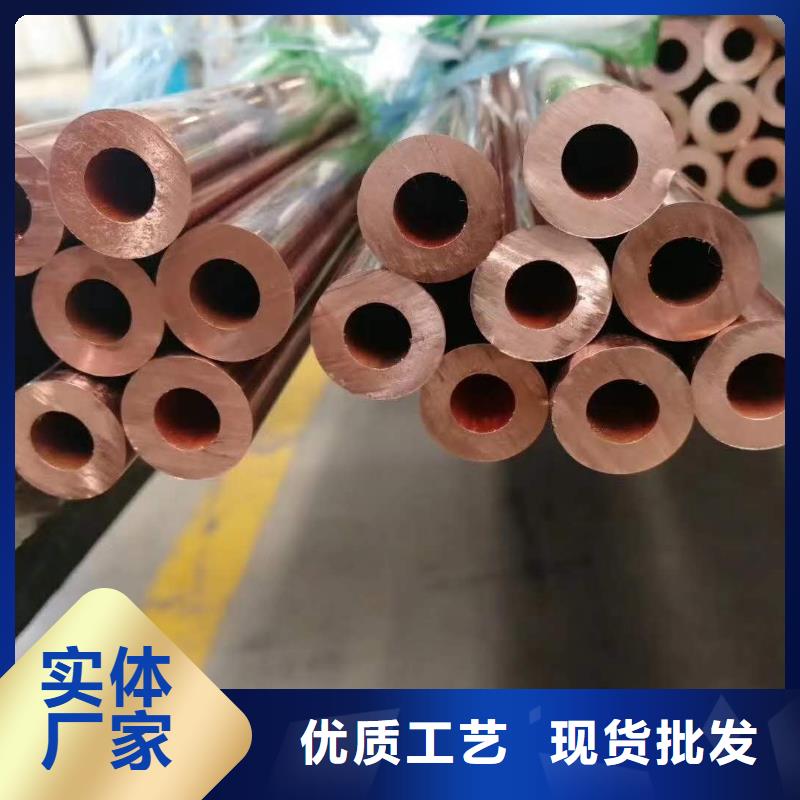 ：《PVC包塑铜管12*1》