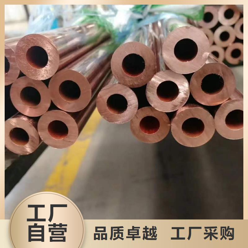 PVC包塑铜管8*1%现货批发