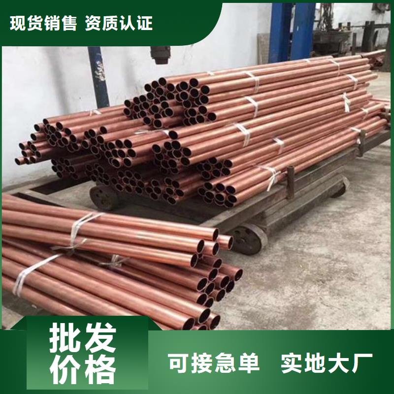 10*14*1.5铜方管一米多少钱