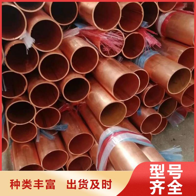 〖覆塑铜管6*1〗批发零售-定做