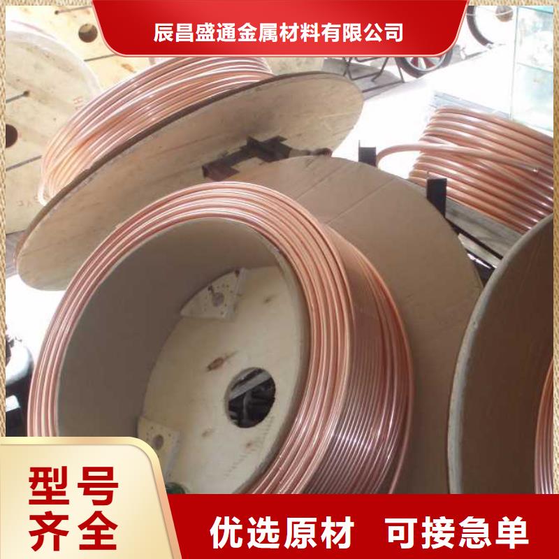 紫铜管8*1.5%一米多少钱