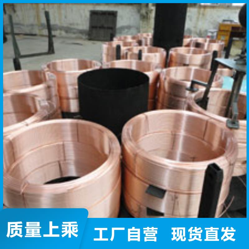 包塑紫铜管10*1%天天低价，畅选无忧